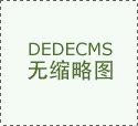 网络游戏到底是好是坏啊
